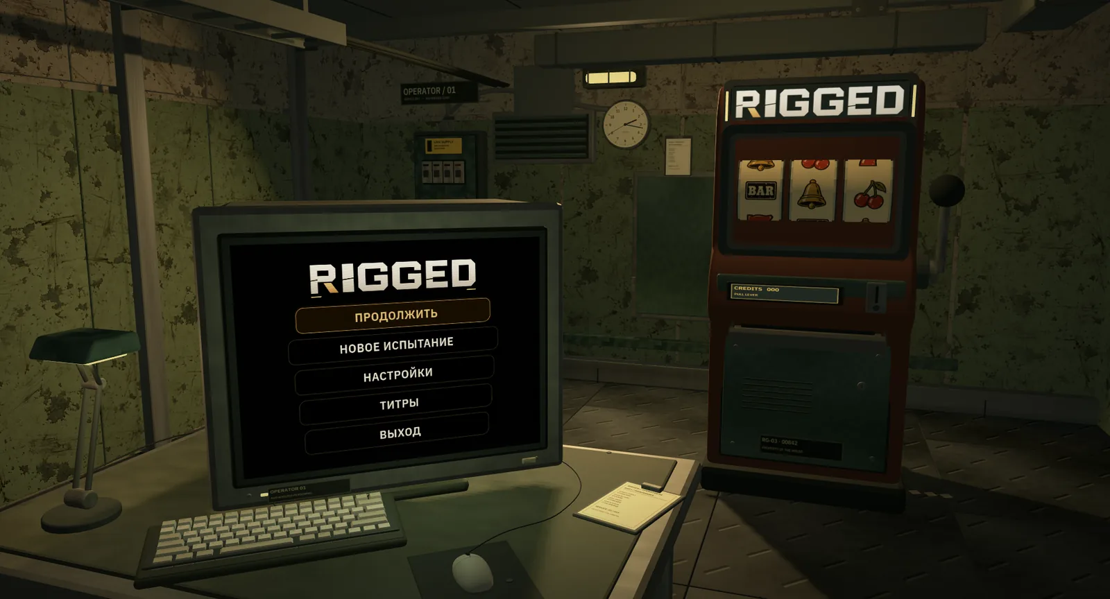 Rigged: слот, таблица выплат и радио